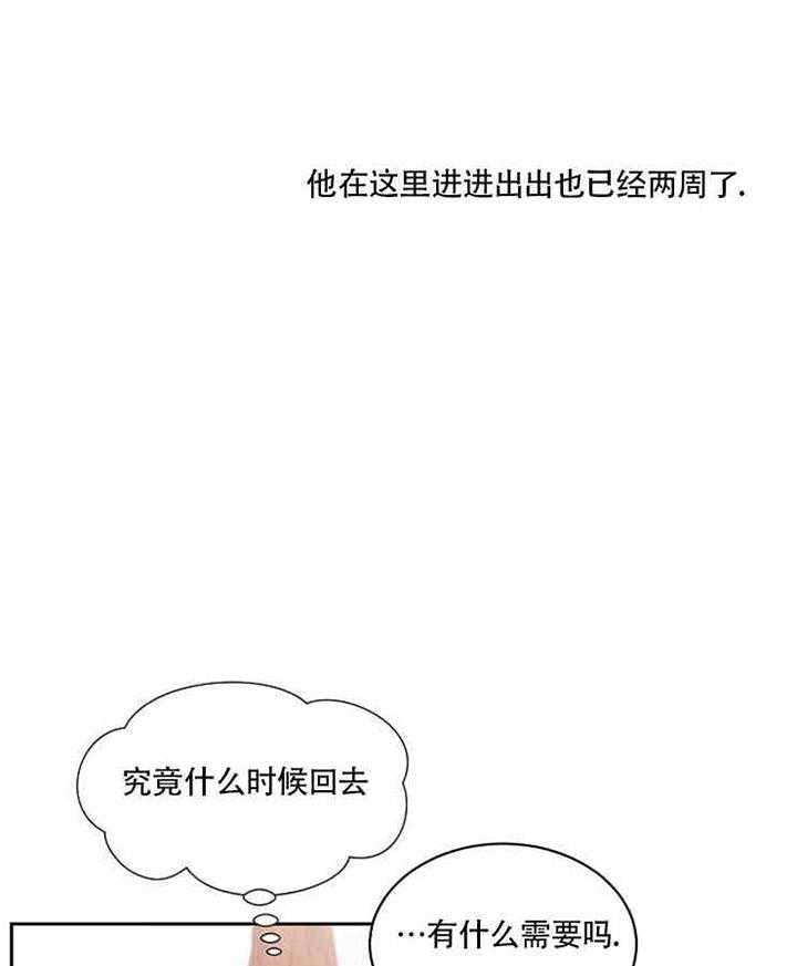 《亲爱的本杰明（第一季）》漫画最新章节第8话 亲爱的本杰明免费下拉式在线观看章节第【19】张图片