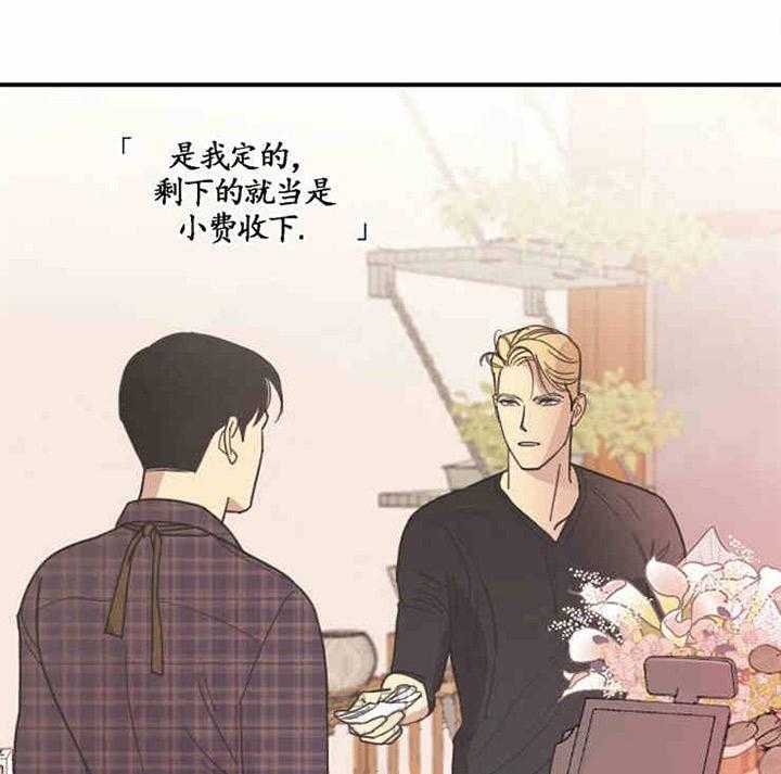 《亲爱的本杰明（第一季）》漫画最新章节第8话 亲爱的本杰明免费下拉式在线观看章节第【33】张图片