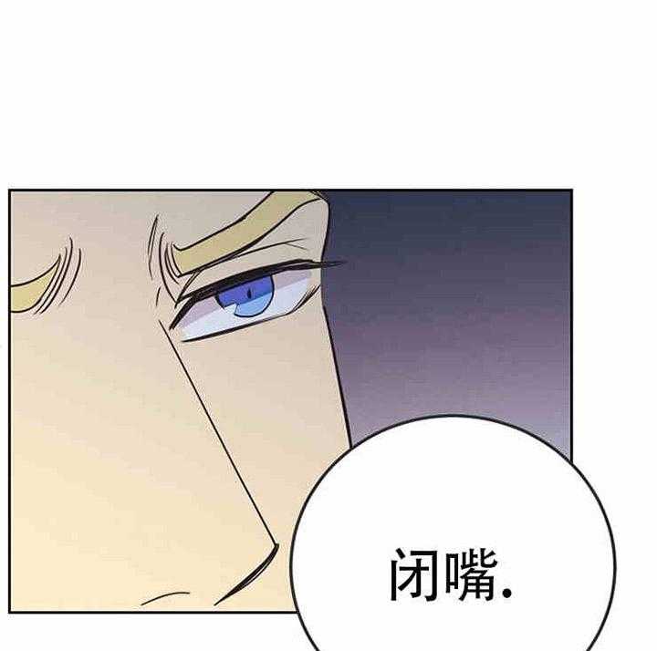 《亲爱的本杰明（第一季）》漫画最新章节第10话 把他抓来免费下拉式在线观看章节第【7】张图片