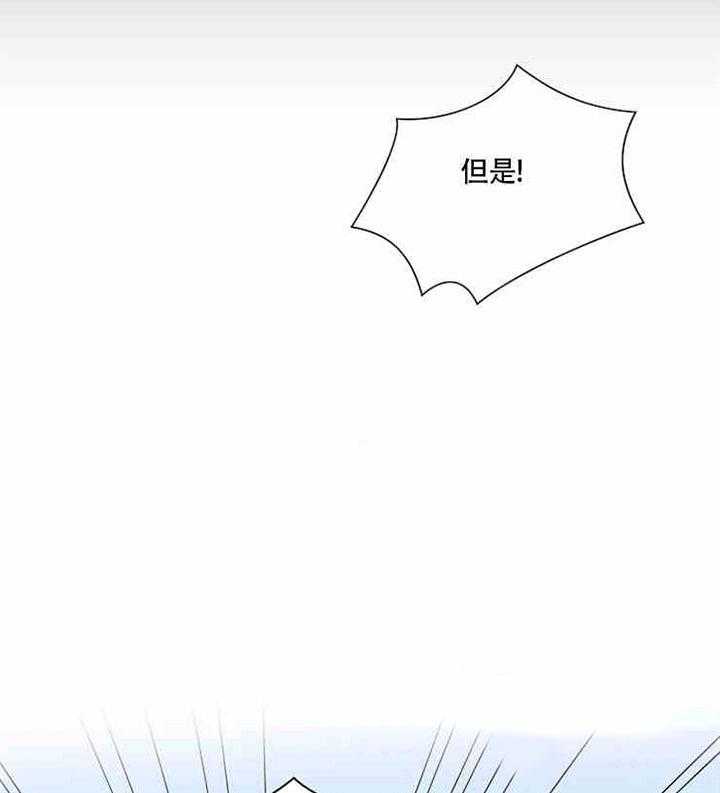 《亲爱的本杰明（第一季）》漫画最新章节第10话 把他抓来免费下拉式在线观看章节第【12】张图片