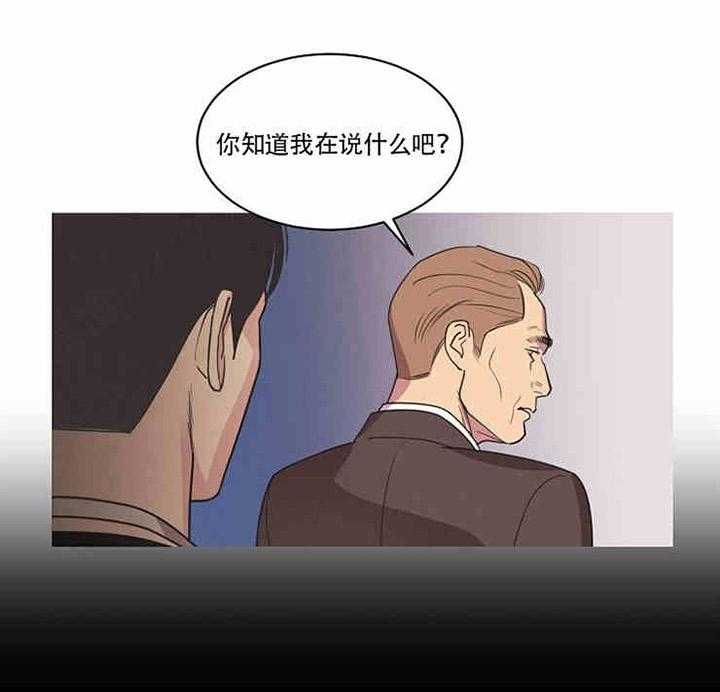 《亲爱的本杰明（第一季）》漫画最新章节第10话 把他抓来免费下拉式在线观看章节第【21】张图片