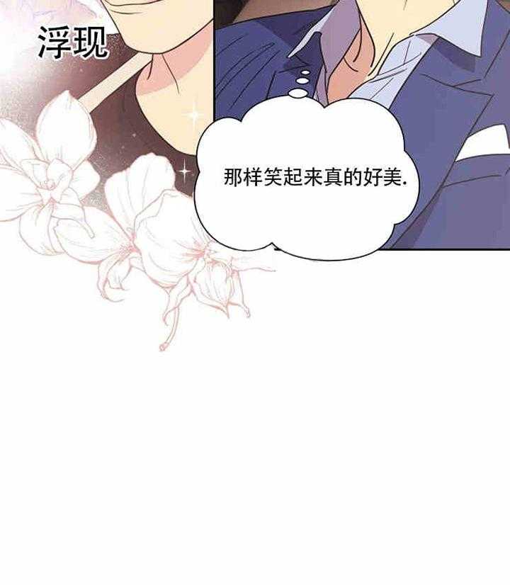 《亲爱的本杰明（第一季）》漫画最新章节第10话 把他抓来免费下拉式在线观看章节第【9】张图片