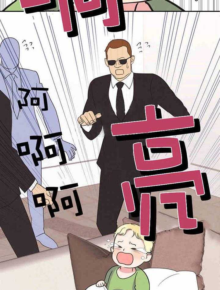 《亲爱的本杰明（第一季）》漫画最新章节第12话 孩子免费下拉式在线观看章节第【34】张图片