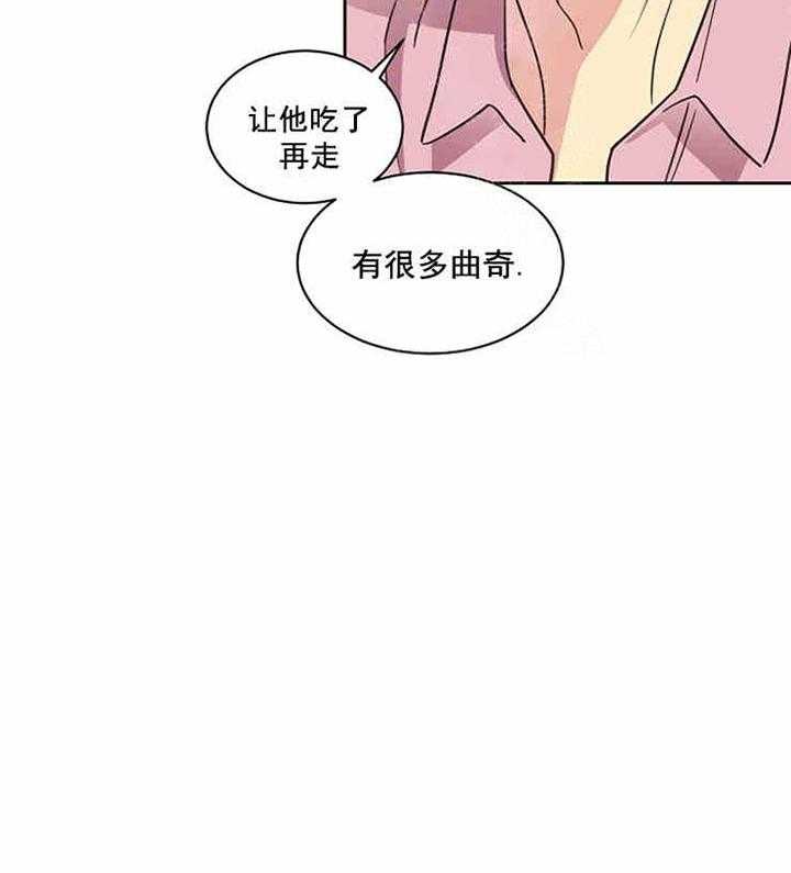 《亲爱的本杰明（第一季）》漫画最新章节第14话 我帮你免费下拉式在线观看章节第【41】张图片