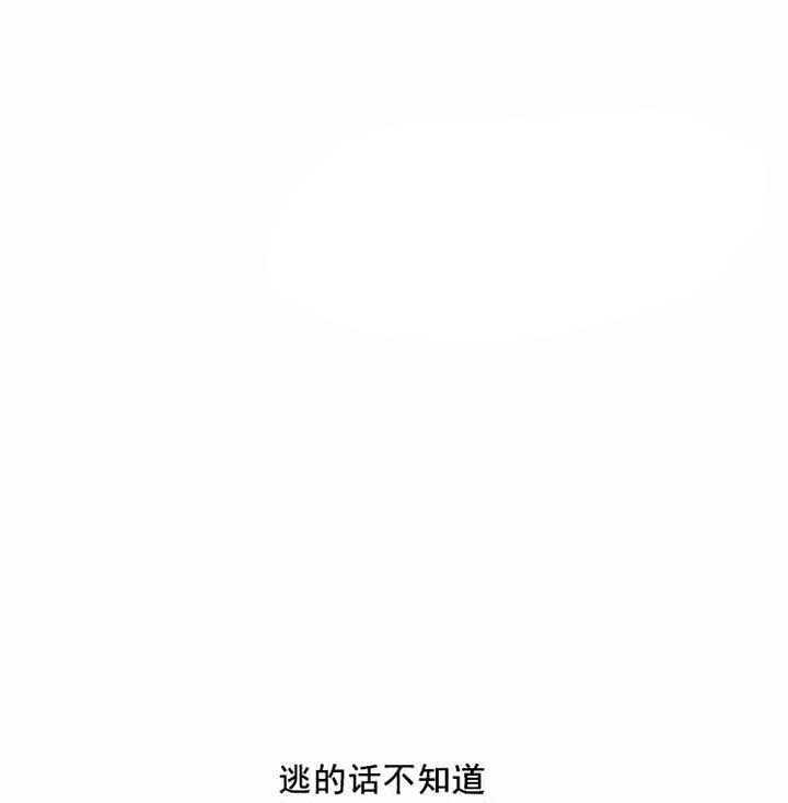 《亲爱的本杰明（第一季）》漫画最新章节第14话 我帮你免费下拉式在线观看章节第【6】张图片