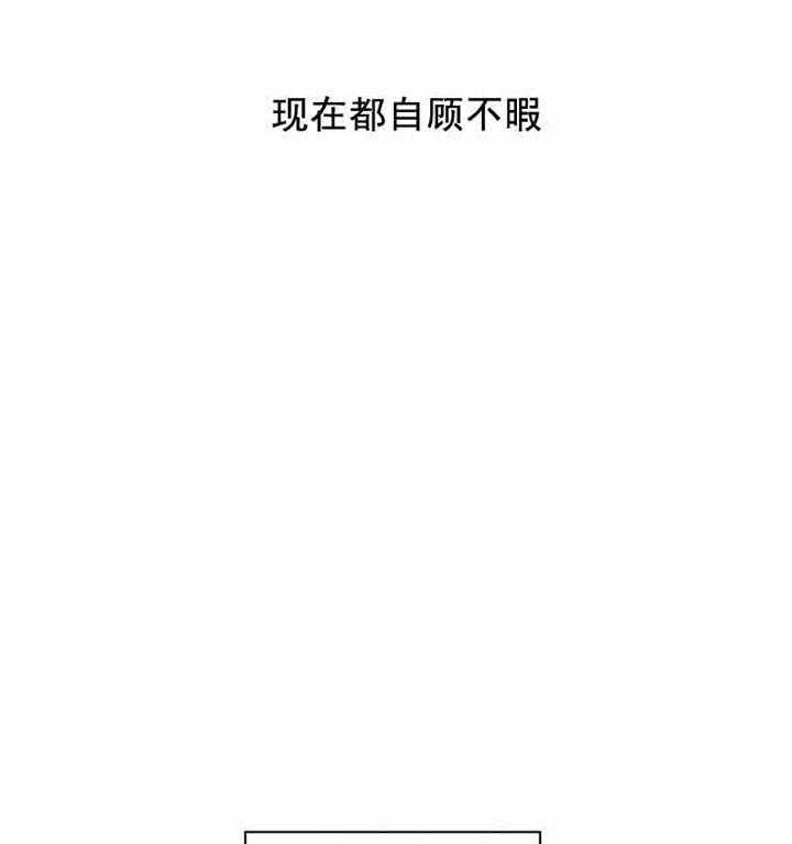 《亲爱的本杰明（第一季）》漫画最新章节第14话 我帮你免费下拉式在线观看章节第【9】张图片