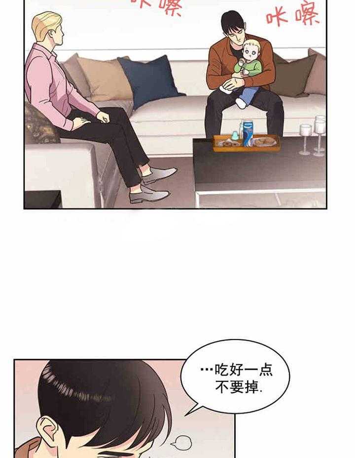 《亲爱的本杰明（第一季）》漫画最新章节第14话 我帮你免费下拉式在线观看章节第【38】张图片