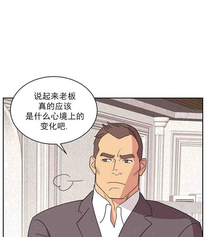 《亲爱的本杰明（第一季）》漫画最新章节第16话 第16话免费下拉式在线观看章节第【35】张图片