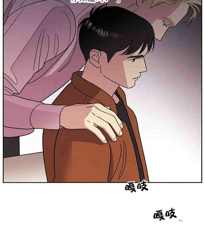 《亲爱的本杰明（第一季）》漫画最新章节第16话 第16话免费下拉式在线观看章节第【5】张图片