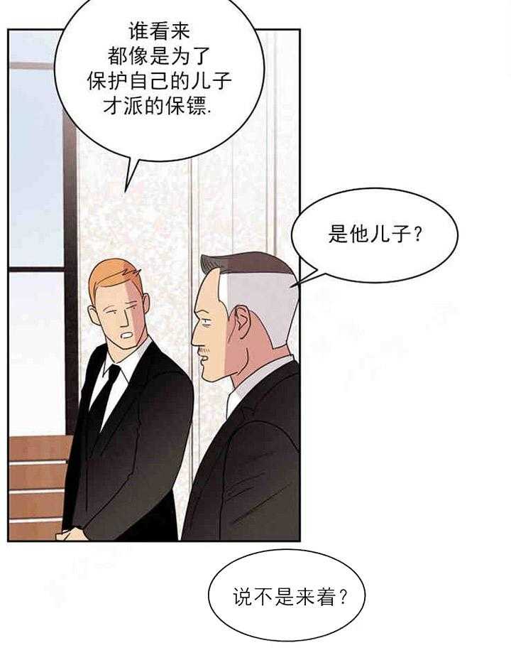 《亲爱的本杰明（第一季）》漫画最新章节第16话 第16话免费下拉式在线观看章节第【47】张图片