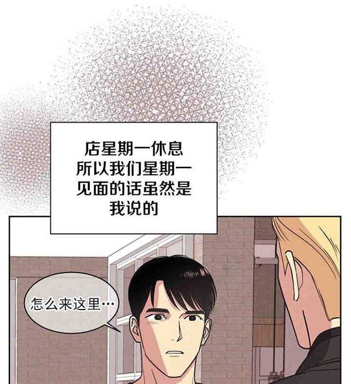 《亲爱的本杰明（第一季）》漫画最新章节第17话 第17话免费下拉式在线观看章节第【31】张图片