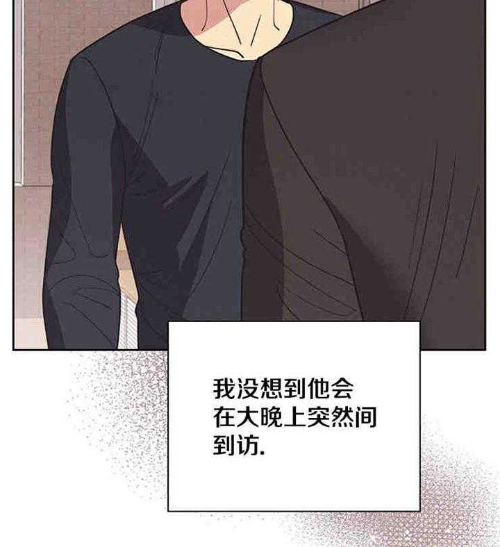 《亲爱的本杰明（第一季）》漫画最新章节第17话 第17话免费下拉式在线观看章节第【30】张图片