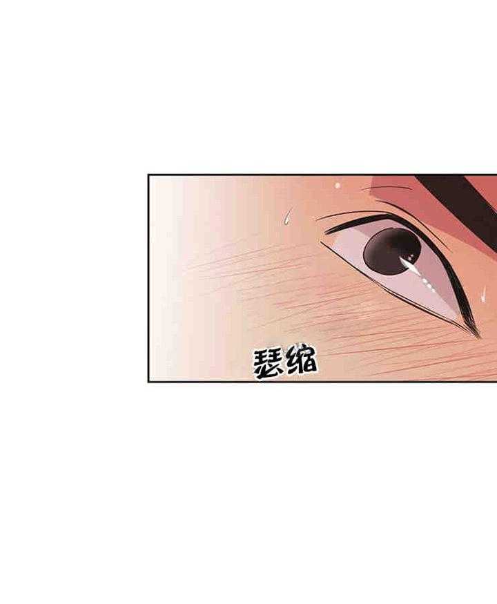 《亲爱的本杰明（第一季）》漫画最新章节第17话 第17话免费下拉式在线观看章节第【24】张图片