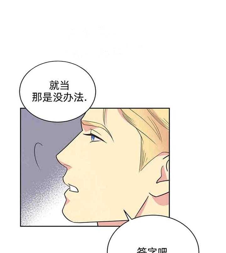 《亲爱的本杰明（第一季）》漫画最新章节第19话 第19话免费下拉式在线观看章节第【38】张图片