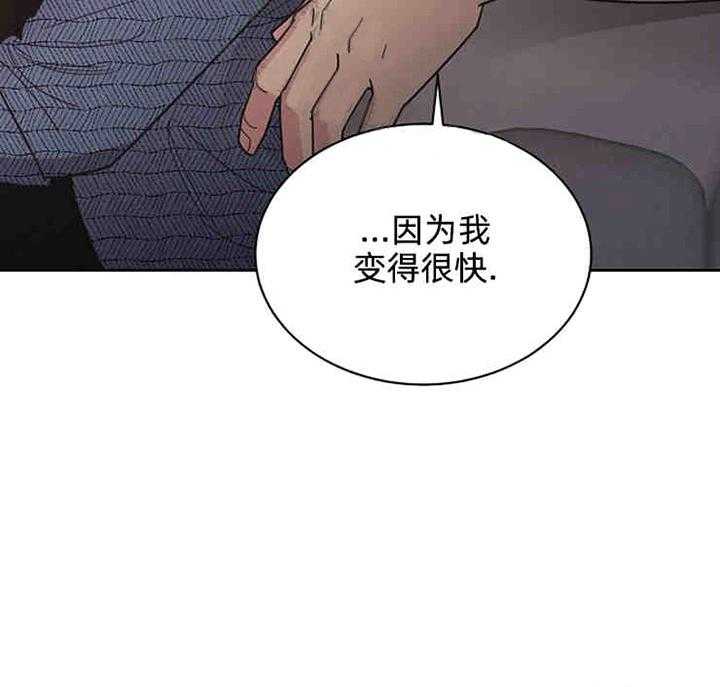 《亲爱的本杰明（第一季）》漫画最新章节第19话 第19话免费下拉式在线观看章节第【63】张图片