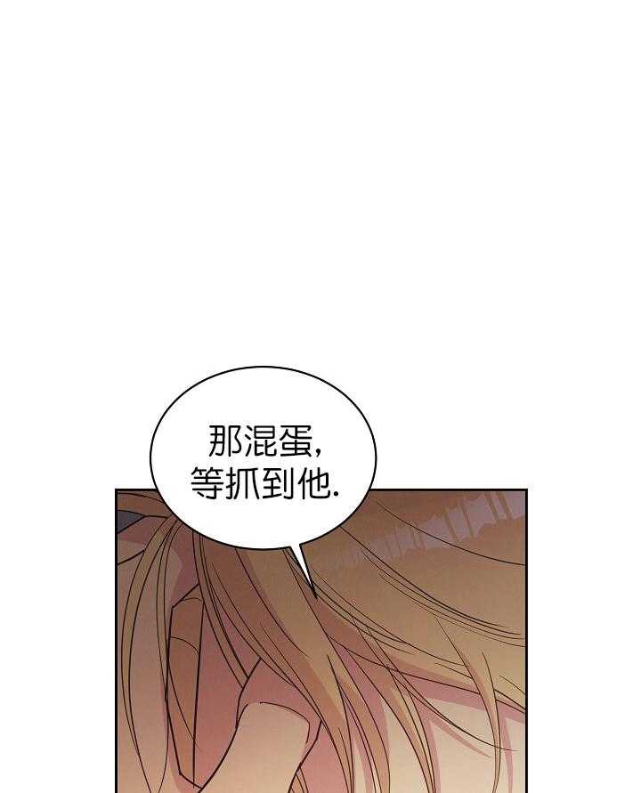 《亲爱的本杰明（第一季）》漫画最新章节第21话 第二十一话免费下拉式在线观看章节第【3】张图片