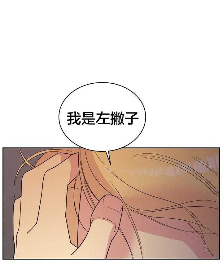 《亲爱的本杰明（第一季）》漫画最新章节第21话 第二十一话免费下拉式在线观看章节第【4】张图片