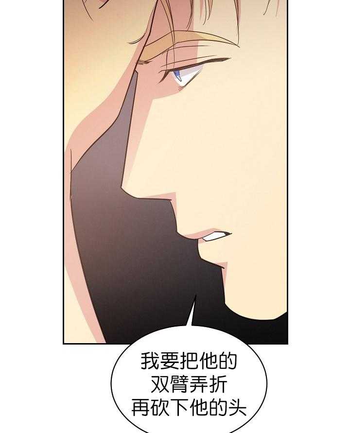 《亲爱的本杰明（第一季）》漫画最新章节第21话 第二十一话免费下拉式在线观看章节第【2】张图片