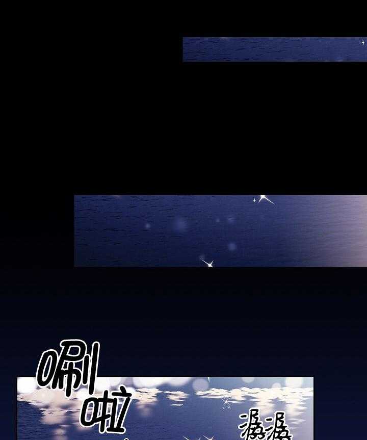 《亲爱的本杰明（第一季）》漫画最新章节第21话 第二十一话免费下拉式在线观看章节第【21】张图片