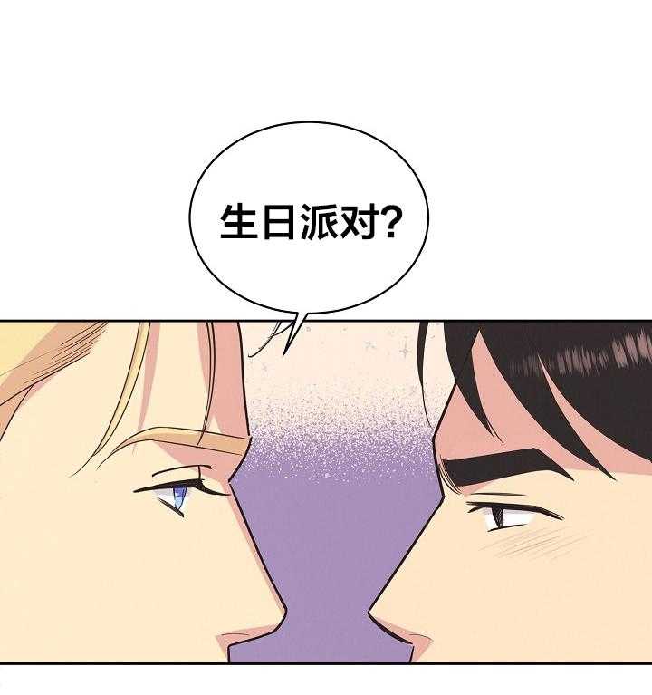 《亲爱的本杰明（第一季）》漫画最新章节第21话 第二十一话免费下拉式在线观看章节第【33】张图片