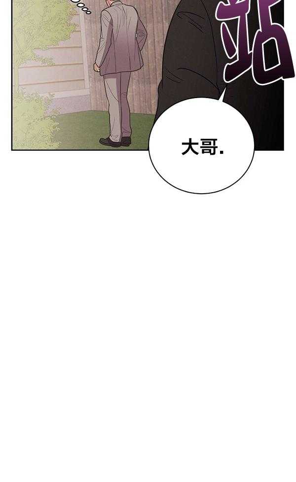 《亲爱的本杰明（第一季）》漫画最新章节第23话 第二十三话免费下拉式在线观看章节第【22】张图片