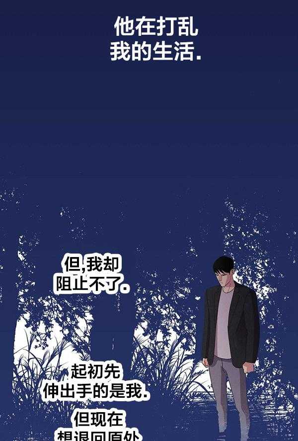 《亲爱的本杰明（第一季）》漫画最新章节第23话 第二十三话免费下拉式在线观看章节第【14】张图片