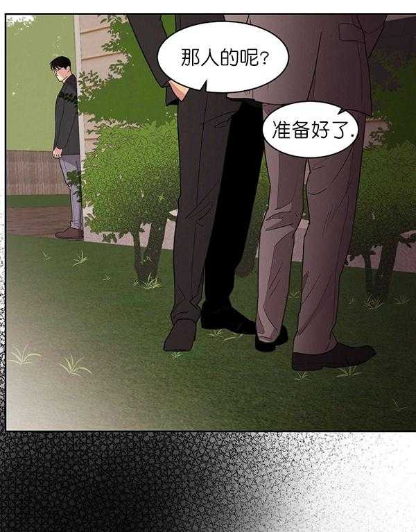 《亲爱的本杰明（第一季）》漫画最新章节第23话 第二十三话免费下拉式在线观看章节第【8】张图片