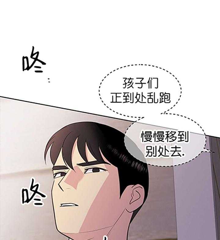 《亲爱的本杰明（第一季）》漫画最新章节第24话 第二十四话免费下拉式在线观看章节第【33】张图片