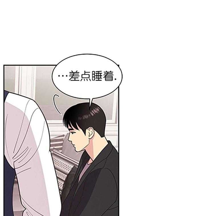 《亲爱的本杰明（第一季）》漫画最新章节第24话 第二十四话免费下拉式在线观看章节第【20】张图片