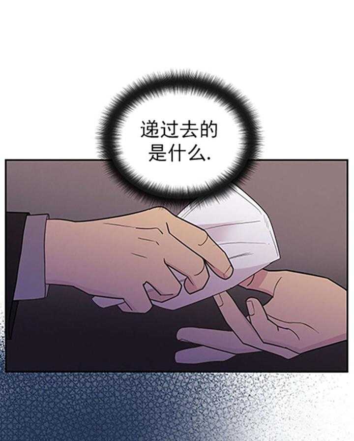 《亲爱的本杰明（第一季）》漫画最新章节第24话 第二十四话免费下拉式在线观看章节第【27】张图片