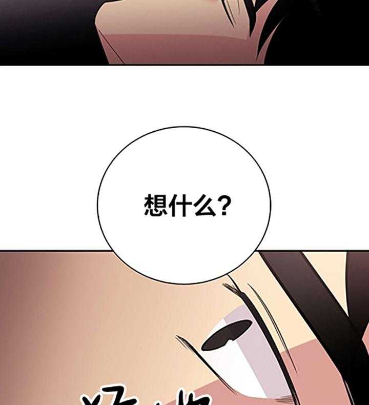 《亲爱的本杰明（第一季）》漫画最新章节第24话 第二十四话免费下拉式在线观看章节第【23】张图片