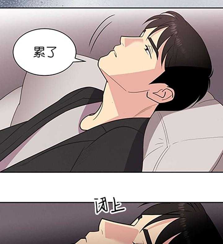 《亲爱的本杰明（第一季）》漫画最新章节第24话 第二十四话免费下拉式在线观看章节第【24】张图片