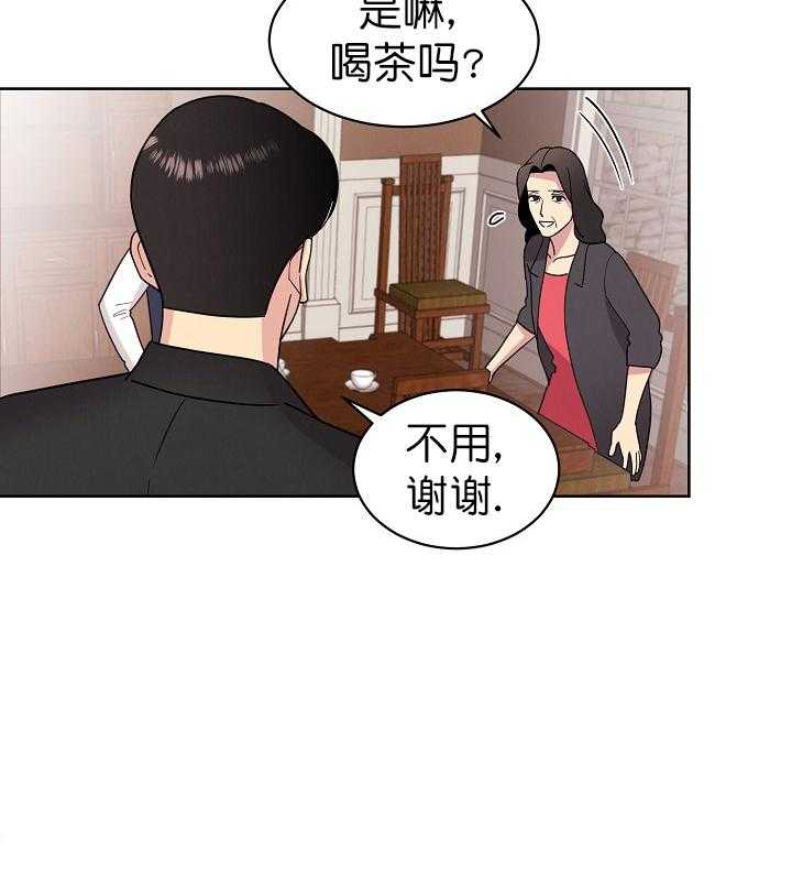 《亲爱的本杰明（第一季）》漫画最新章节第28话 第二十九话免费下拉式在线观看章节第【24】张图片