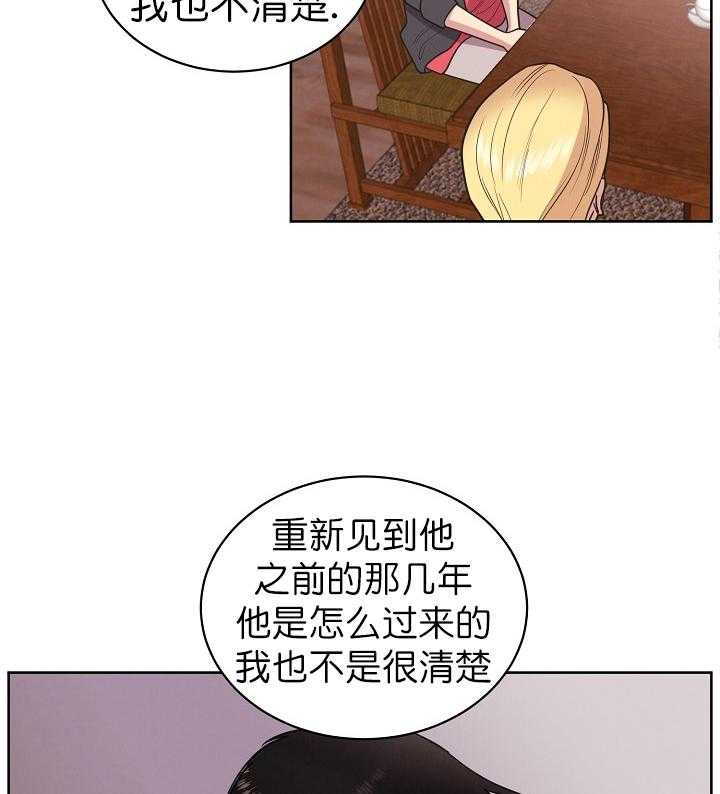 《亲爱的本杰明（第一季）》漫画最新章节第28话 第二十九话免费下拉式在线观看章节第【36】张图片