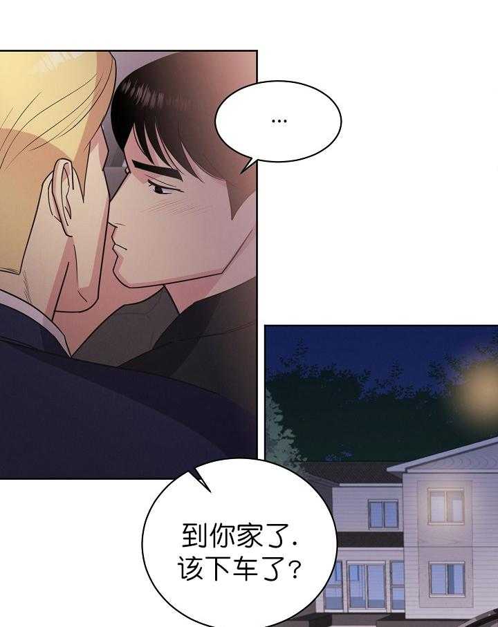 《亲爱的本杰明（第一季）》漫画最新章节第29话 第三十话免费下拉式在线观看章节第【24】张图片