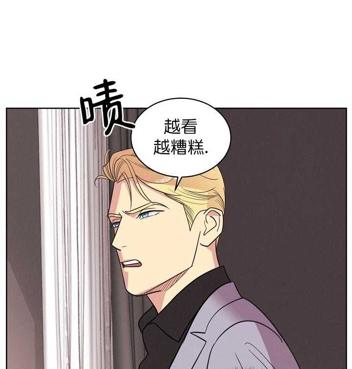 《亲爱的本杰明（第一季）》漫画最新章节第30话 第三十一话免费下拉式在线观看章节第【8】张图片