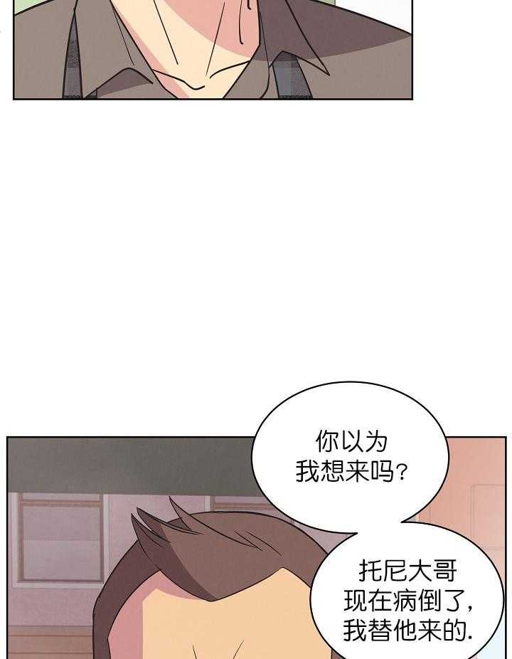 《亲爱的本杰明（第一季）》漫画最新章节第30话 第三十一话免费下拉式在线观看章节第【34】张图片