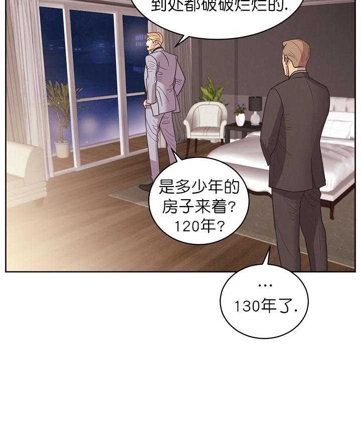 《亲爱的本杰明（第一季）》漫画最新章节第30话 第三十一话免费下拉式在线观看章节第【10】张图片