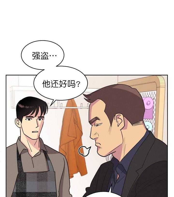 《亲爱的本杰明（第一季）》漫画最新章节第30话 第三十一话免费下拉式在线观看章节第【31】张图片