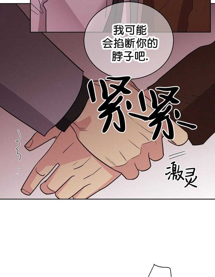 《亲爱的本杰明（第一季）》漫画最新章节第31话 第三十二话免费下拉式在线观看章节第【7】张图片