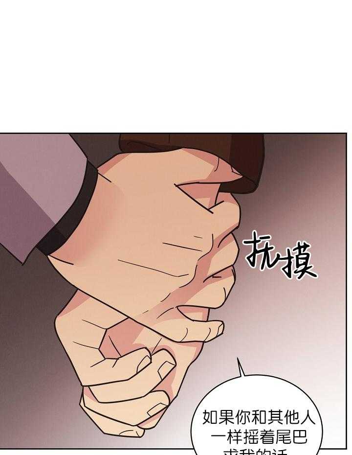 《亲爱的本杰明（第一季）》漫画最新章节第31话 第三十二话免费下拉式在线观看章节第【9】张图片