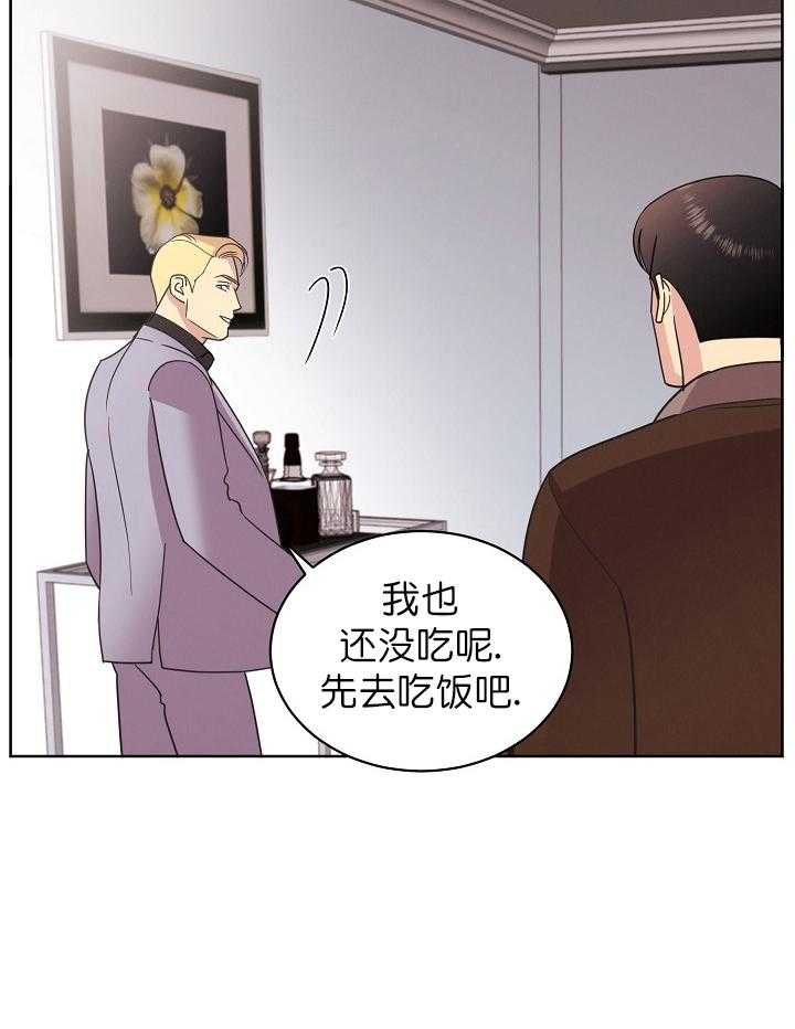 《亲爱的本杰明（第一季）》漫画最新章节第31话 第三十二话免费下拉式在线观看章节第【4】张图片