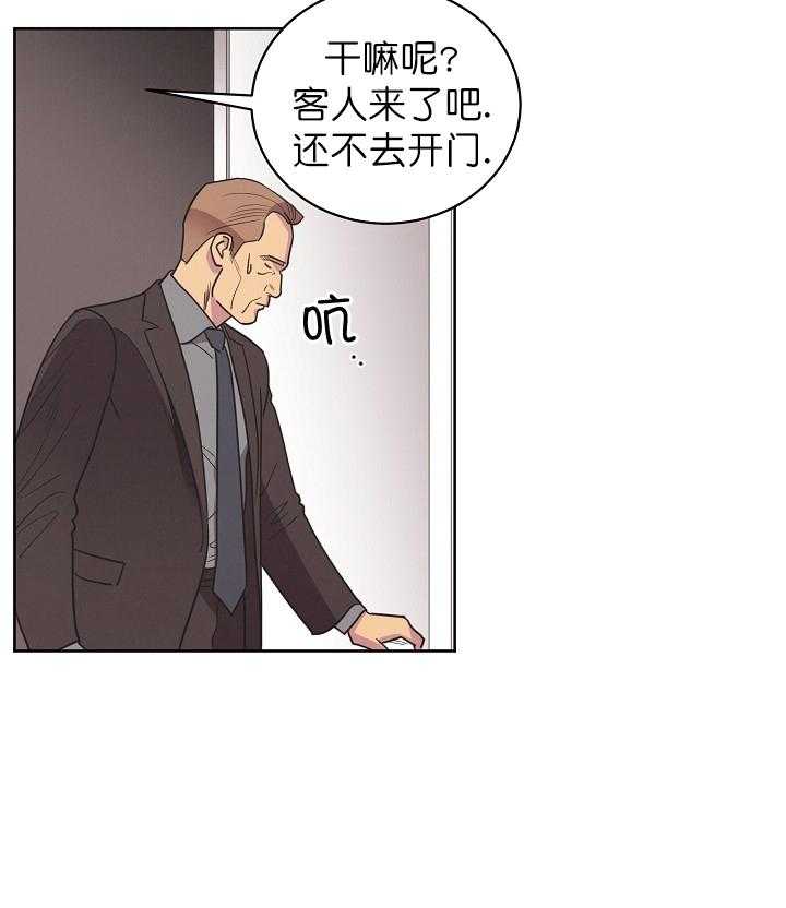 《亲爱的本杰明（第一季）》漫画最新章节第31话 第三十二话免费下拉式在线观看章节第【32】张图片