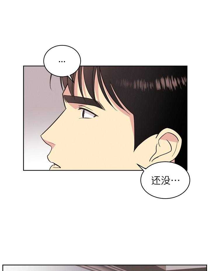 《亲爱的本杰明（第一季）》漫画最新章节第31话 第三十二话免费下拉式在线观看章节第【5】张图片