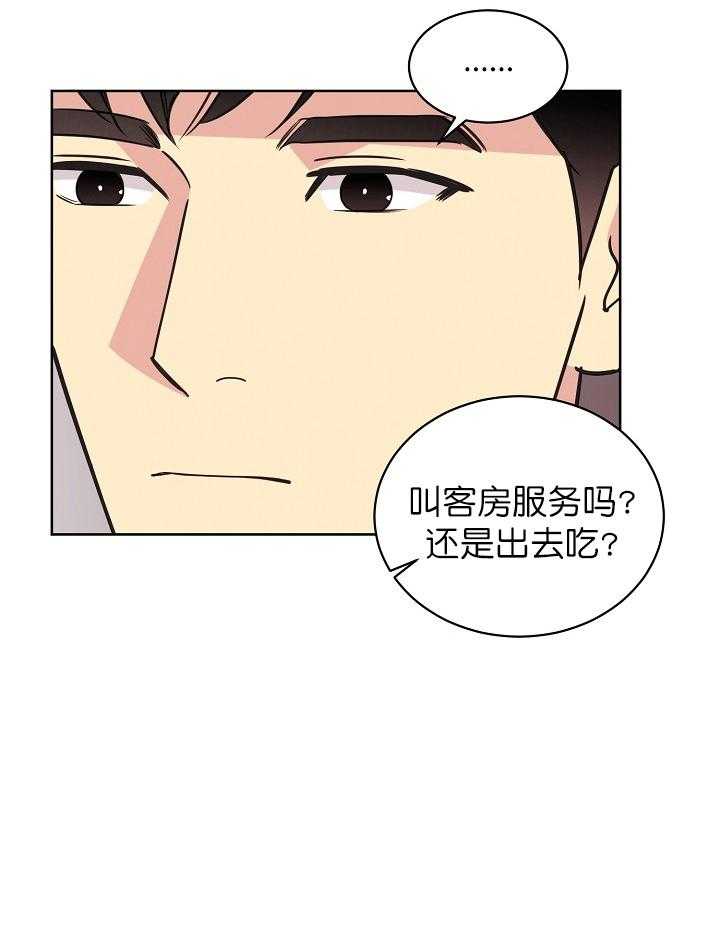 《亲爱的本杰明（第一季）》漫画最新章节第31话 第三十二话免费下拉式在线观看章节第【3】张图片