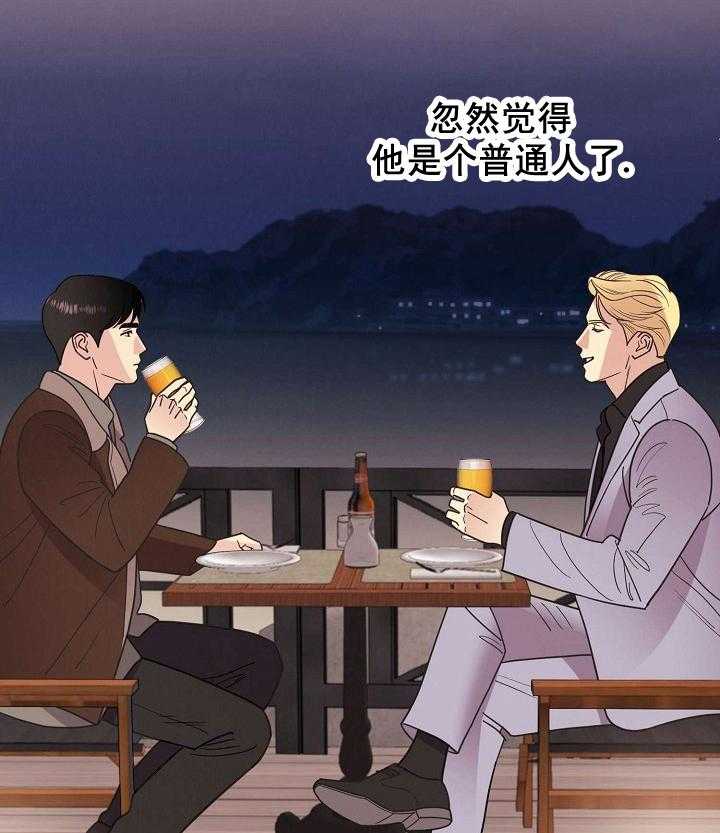 《亲爱的本杰明（第一季）》漫画最新章节第32话 第三十三话免费下拉式在线观看章节第【3】张图片