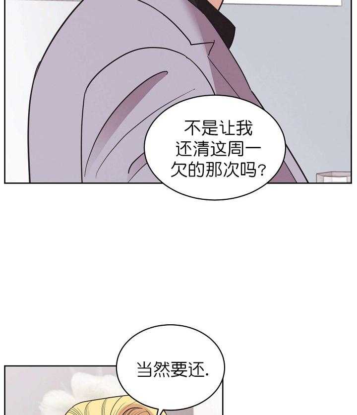 《亲爱的本杰明（第一季）》漫画最新章节第32话 第三十三话免费下拉式在线观看章节第【38】张图片