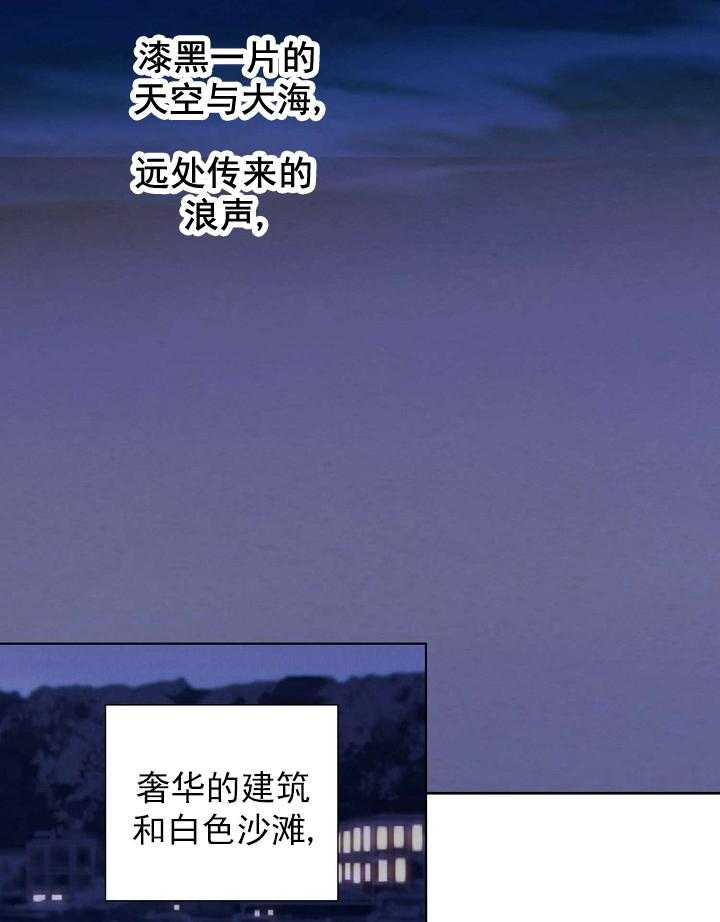 《亲爱的本杰明（第一季）》漫画最新章节第32话 第三十三话免费下拉式在线观看章节第【18】张图片