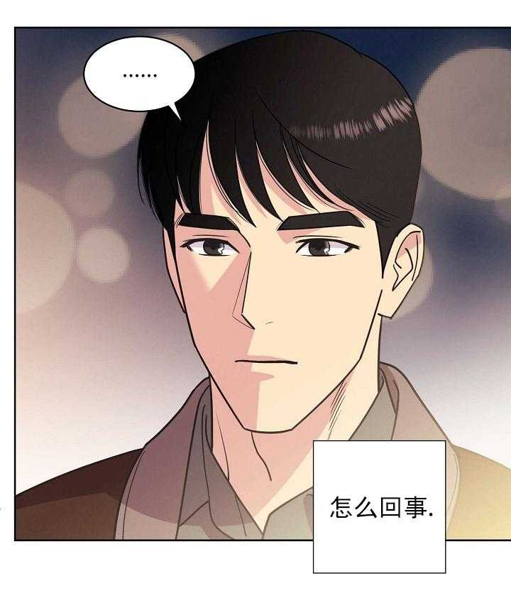 《亲爱的本杰明（第一季）》漫画最新章节第32话 第三十三话免费下拉式在线观看章节第【5】张图片