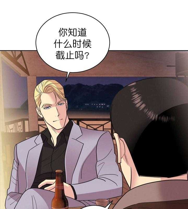 《亲爱的本杰明（第一季）》漫画最新章节第33话 第三十四话免费下拉式在线观看章节第【23】张图片